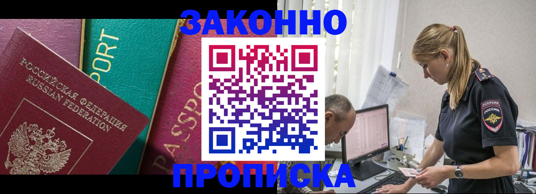 временная регистрация госуслуги в Туймазы